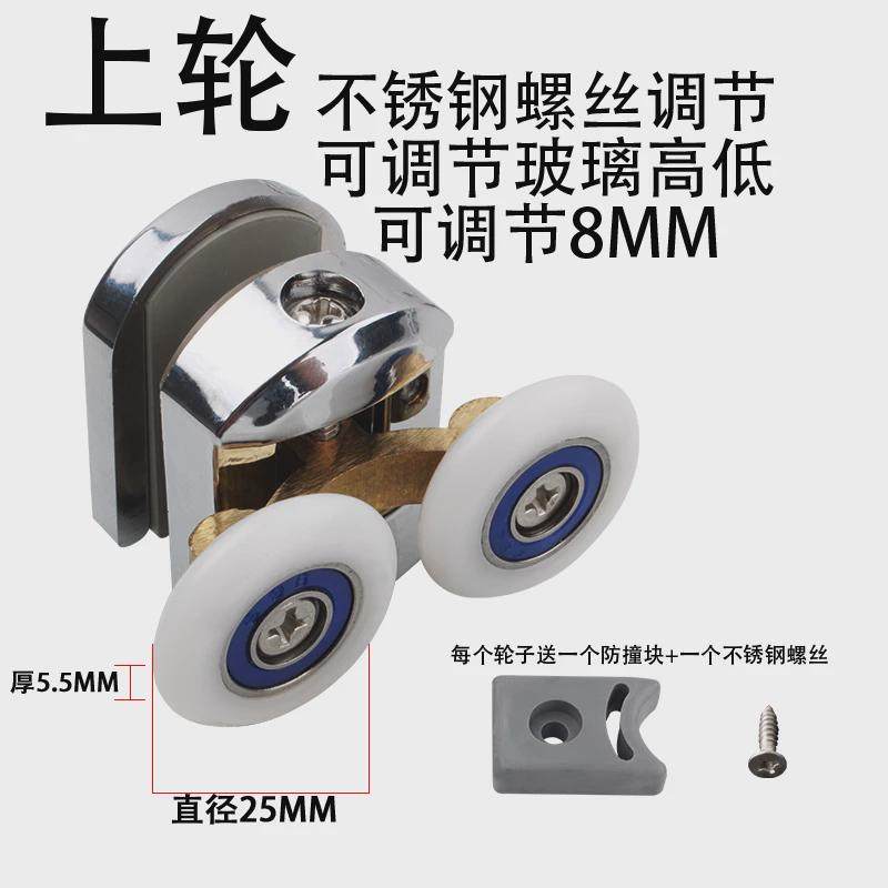 老式淋浴房滑轮移门浴室玻璃圆弧吊轮浴房推拉门双轮淋浴室新款