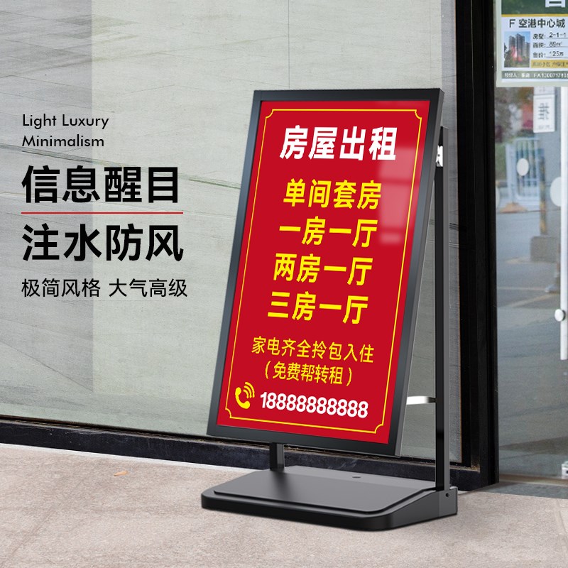 有房出租广e告牌子旺铺招租店铺转让房屋厂房仓库门面店面房东直