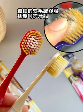 3支装惠百施软毛牙刷48孔宽头成人男女士专用家庭装家用