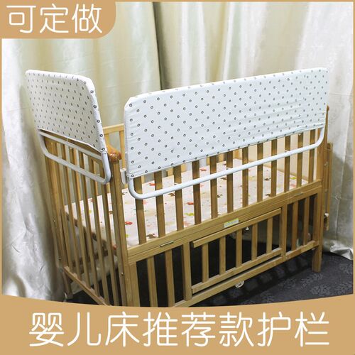 婴儿床加高护栏儿童拼床加宽w挡板增高BB床边安全防护围栏防掉防