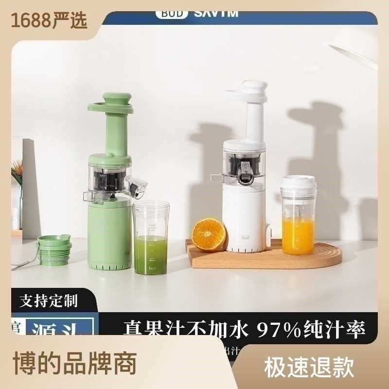 家用原汁机家用全自动小w型渣汁分离水果迷你便携式榨汁