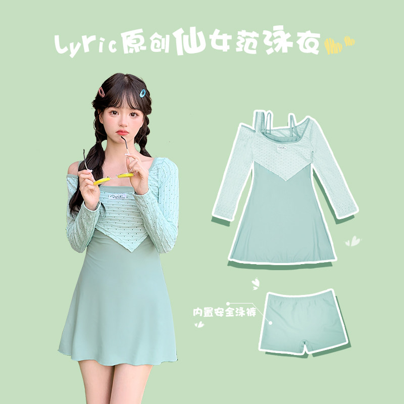 2024新款游泳j衣女连体保守显瘦遮肚学生泡温泉网红纯欲风可爱少