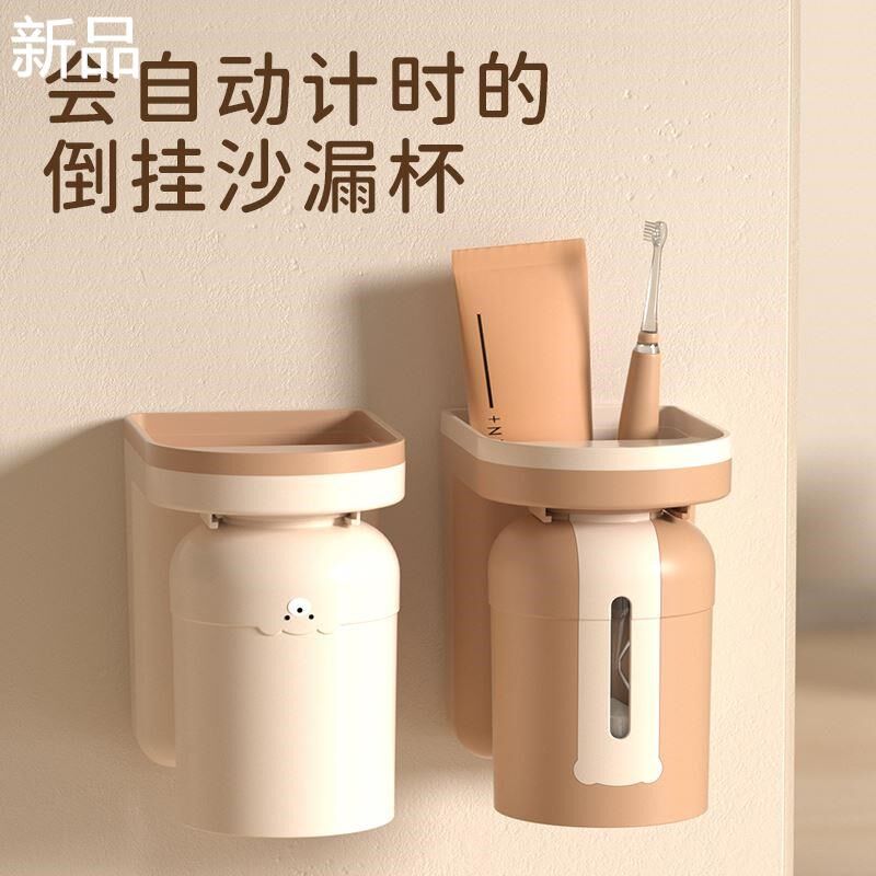 高颜值漱口杯刷牙杯牙具套装洗置杯子漱牙刷物架牙缸儿童家用牙新