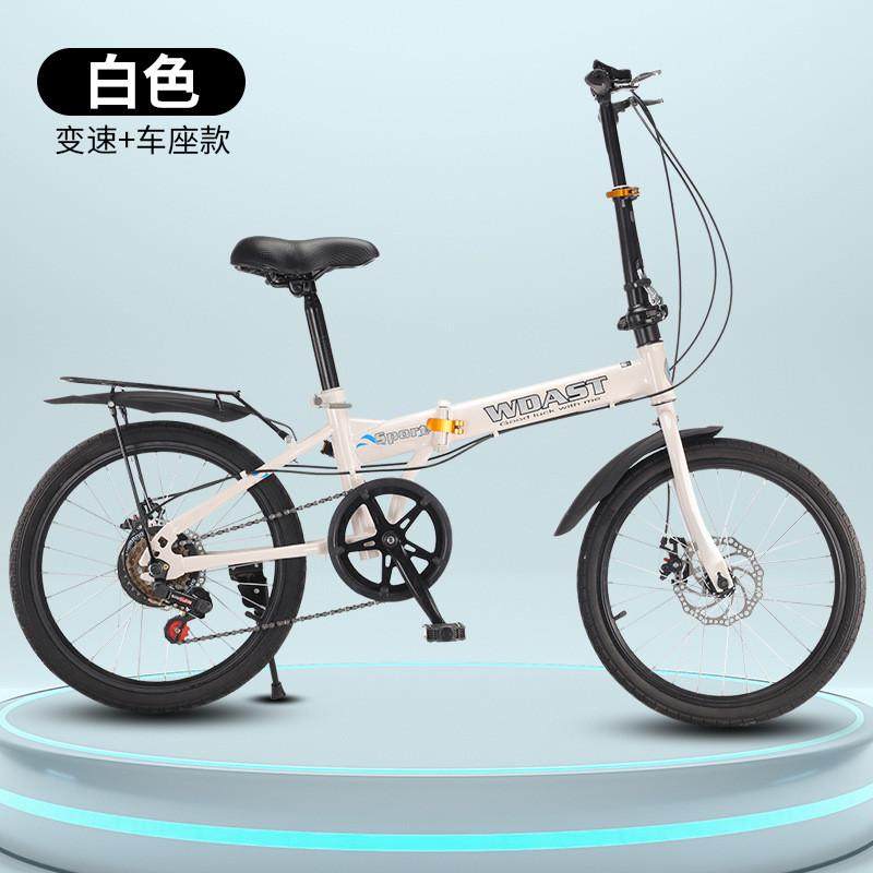 20寸自行车可带后货架双碟刹折叠变速自行车男女可带人变速自行车