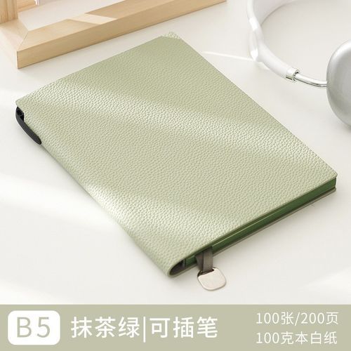 新款加厚B5大号笔记本本子荔枝纹软皮面可印lQogo商务简约办公