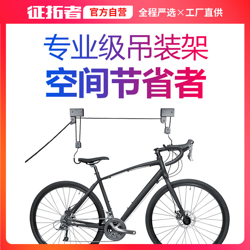 自行车挂车架滑轮吊架q 车顶架行李箱吊架房顶吊钩梯子挂勾车库
