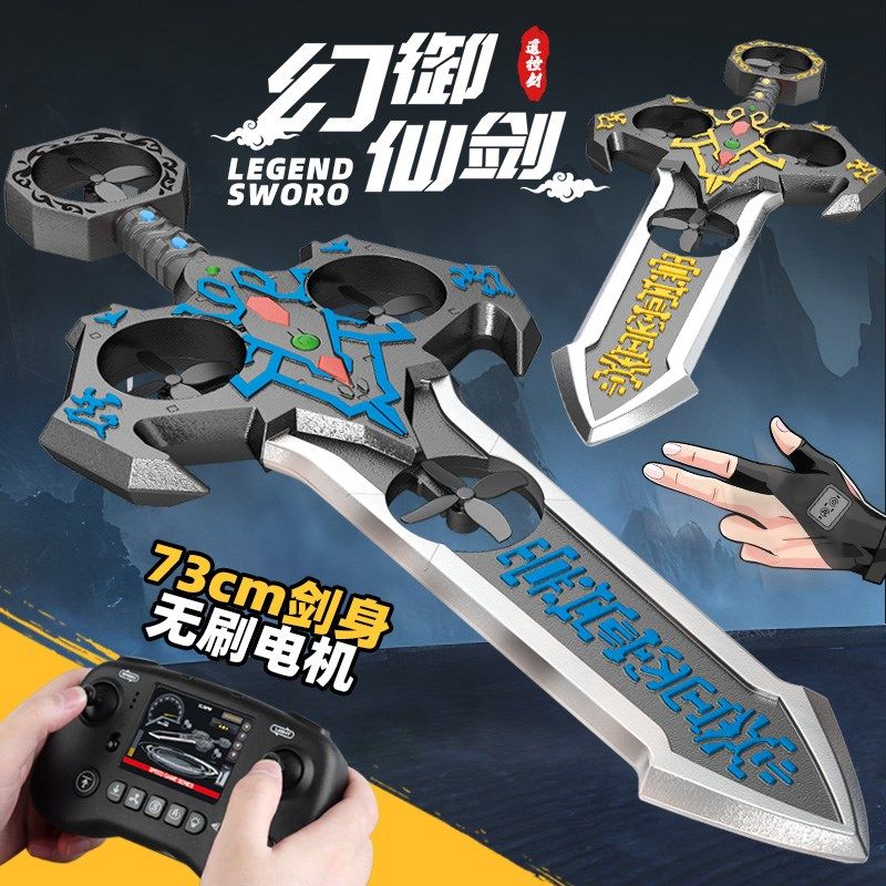 御剑飞行遥控飞剑感l应玩具会飞的手控2025新款飞机无人机儿童男