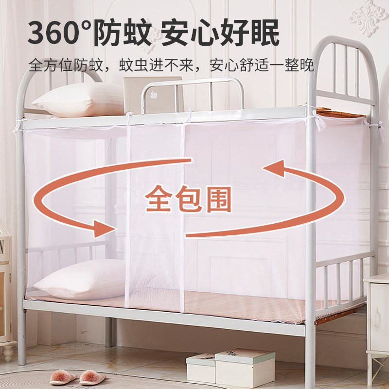 加密老式系带蚊帐叠门设计加高加大空间加密网纱全方位防蚊虫蚊帐