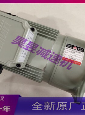 LK-SV11A-60-04 CM11-4-400-TJ 利明牌减速机 QLIMING三相齿轮电