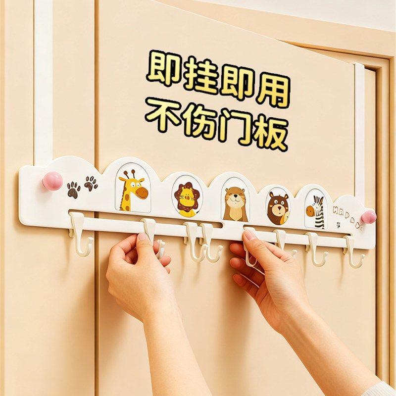 多巴胺门后挂钩可调节入户门口挂衣架免打孔卧室卫生间毛巾挂衣钩,收纳整理,挂门置物架,淘宝优惠券,粉丝福利购,淘宝优惠卷