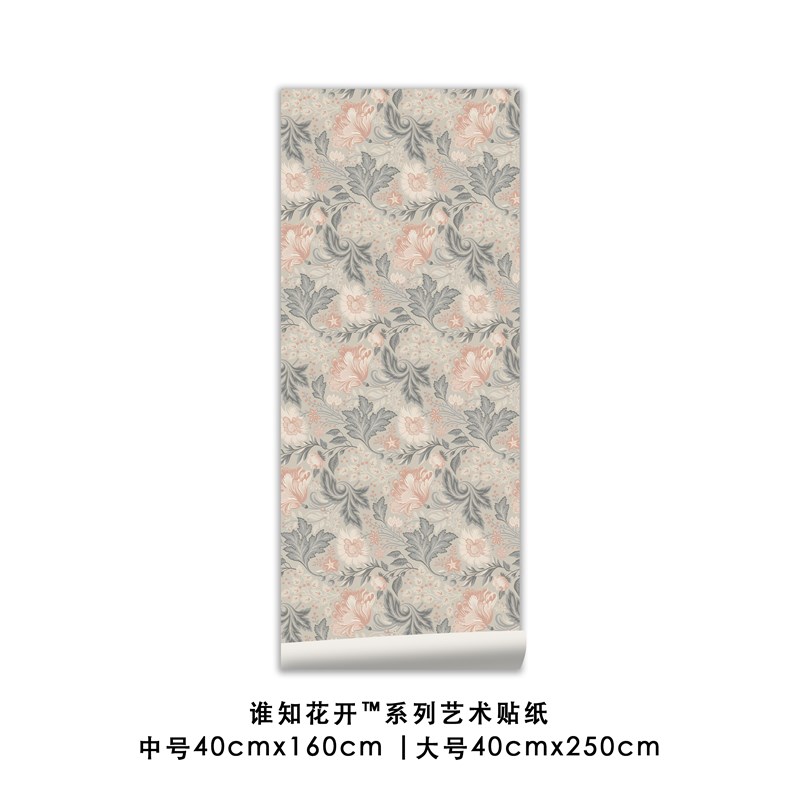 清新花柜子衣柜门贴纸卧室橱柜移门旧家具翻新墙贴自粘墙纸壁纸