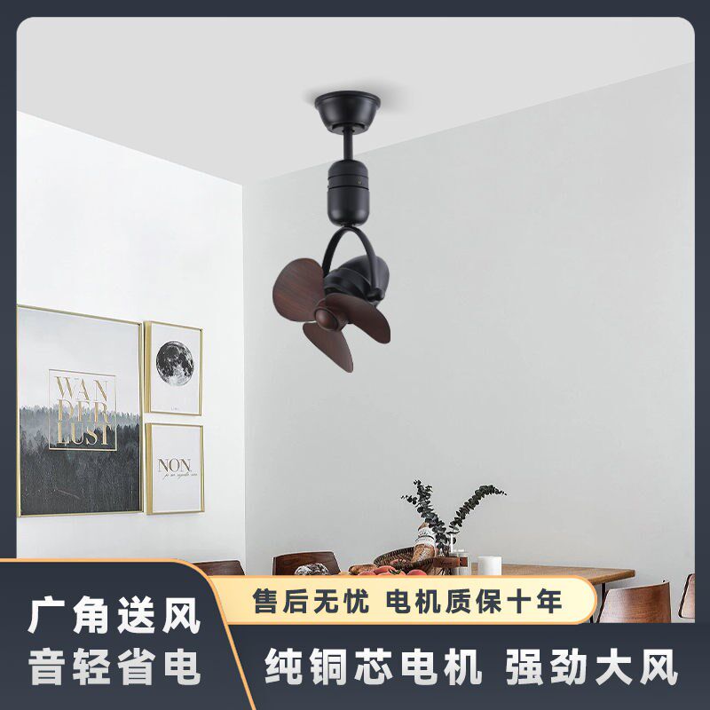 摇头迷你小吊扇工业小o型厨房吧台壁挂饭厅大风量挂墙凉亭16寸吊