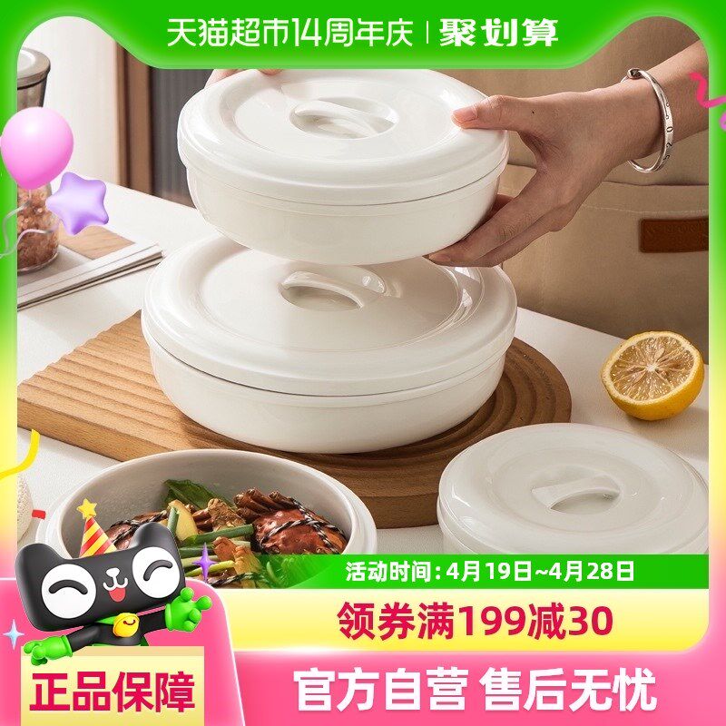 贝瑟斯隔水炖碗i陶瓷蒸蛋碗带盖盘子保鲜碗汤盘粉蒸肉专用碗饭碗