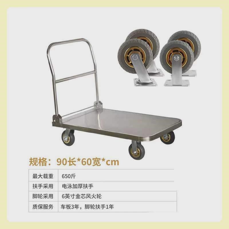 不锈钢304加厚载重型平板物流折叠手推车仓库车间四轮静音拉货车