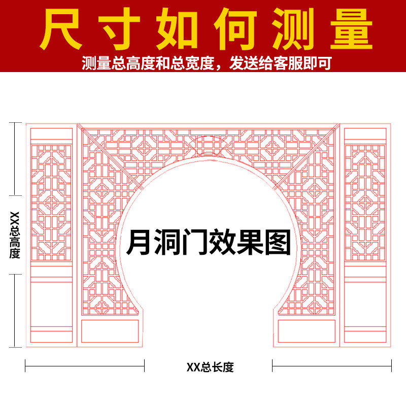 实木花格仿古门窗月洞门中式镂空隔断月亮门客厅背景W墙拱门博古