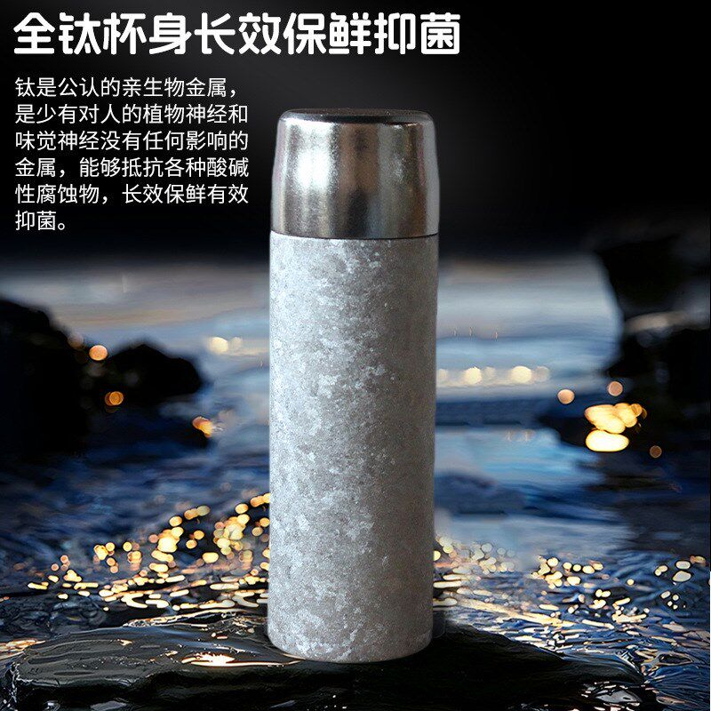 新款钛杯纯钛保i温杯茶水分离男女泡茶杯水杯女生高颜值商务礼品