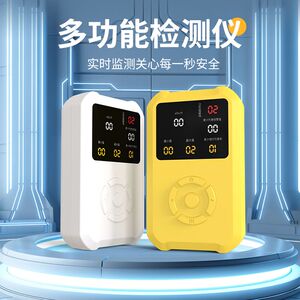核辐射检测仪放射性革盖计数器家用全功K能海鲜食品核废水专业测