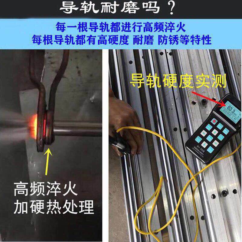 SBR直线高精度圆柱铝托滑轨滑道滑轮推台锯防尘滑块木工光轴导轨