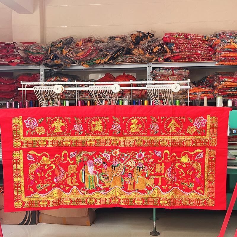 好财气 新款金玉满堂桌围 闽拜拜 拜天公家用桌裙 锦鲤祖祠
