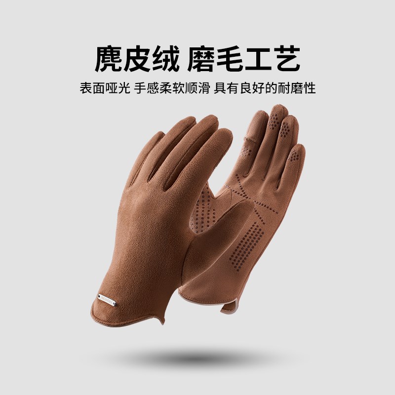 麂皮绒手套秋冬季男款加绒防风z防寒开车薄款骑行触屏露指保暖手