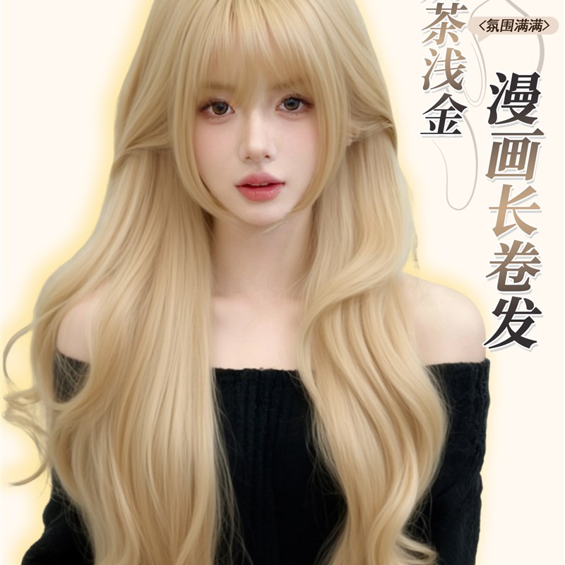 假发女长卷发自然浅金发氛围感长卷发漫画刘海W全头套式假发