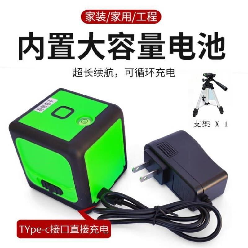 充电水平仪强光细线自动打线迷你小型便携式2线绿光平水仪投线仪