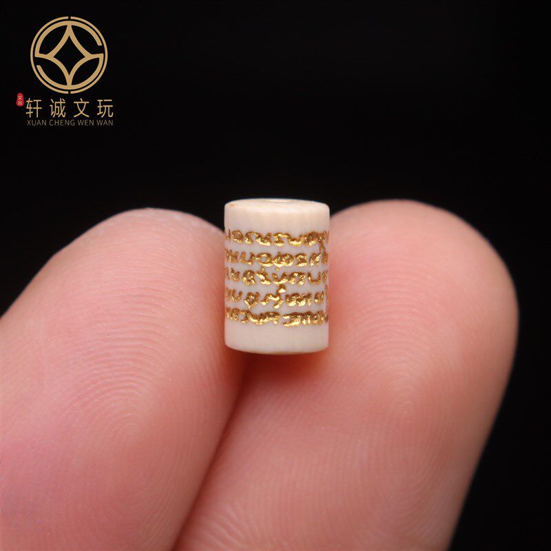天然猛犸牙镶嵌五条经文直切桶珠隔珠散珠珠子DIY文玩配饰件配珠