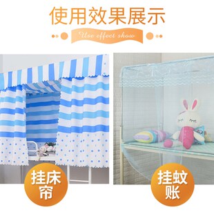 学生宿舍床帘支架杆上铺可伸缩寝室上床蚊帐架子配件单买h型1.5米