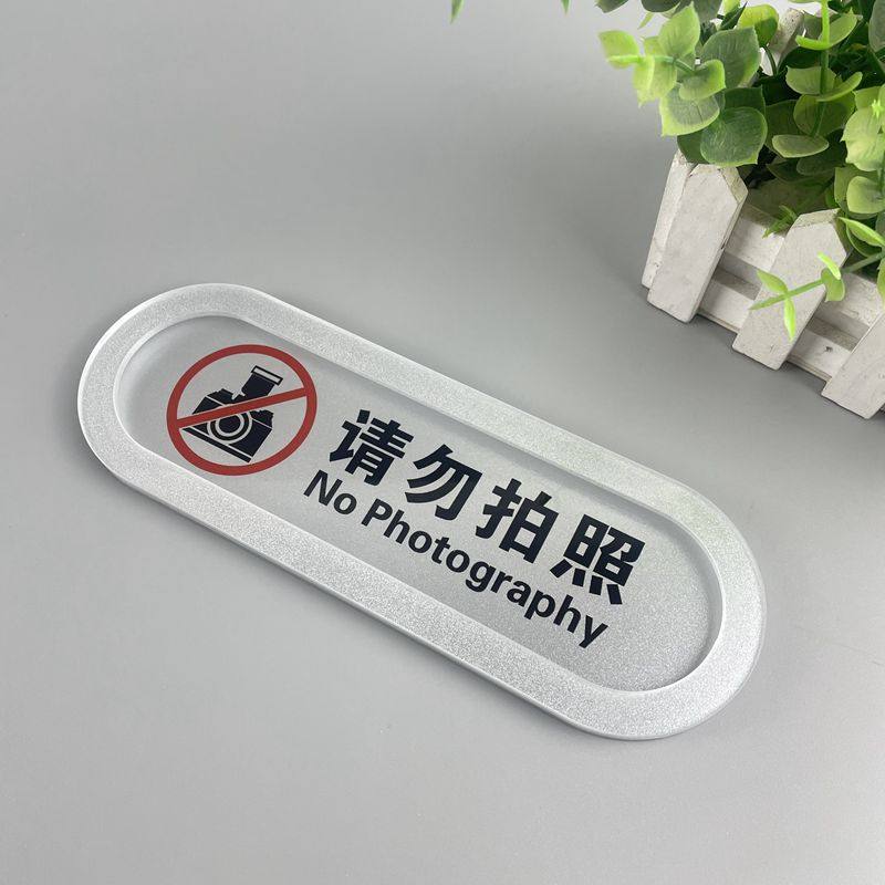 美容院室门牌工作室使用可切换消毒中皮肤管理高档压克力定制诊室