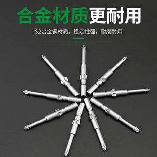 十字電批頭800 802mm電動螺絲刀批咀磁性批頭強磁起子頭刀頭 801
