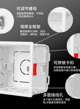 50只装86底盒通用暗装底盒墙壁开关插座86底盒家用下线盒预埋线盒