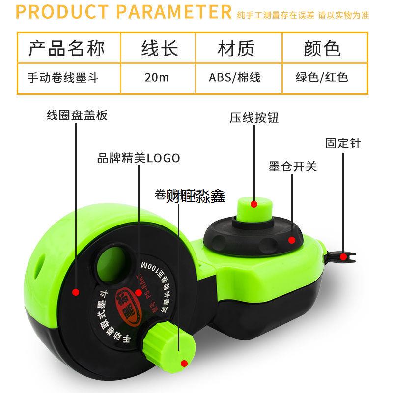 墨斗线工地放线专用电动棉线不锈钢耐用不卡线防漏墨收线快结实