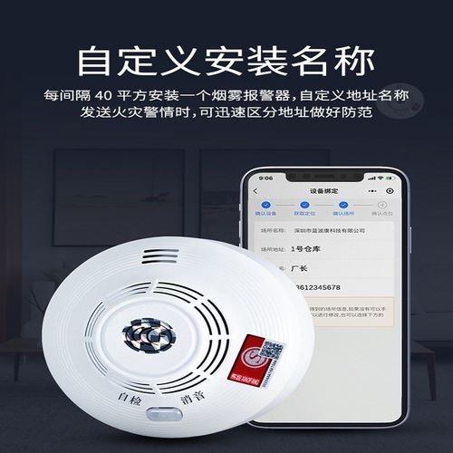 烟雾报警器消防专用火灾烟感探测器3c认证商用家用感应烟感警报器