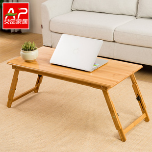 艾品笔记本电脑桌床上用可折叠小桌子简约宿舍懒人书桌学习桌炕桌