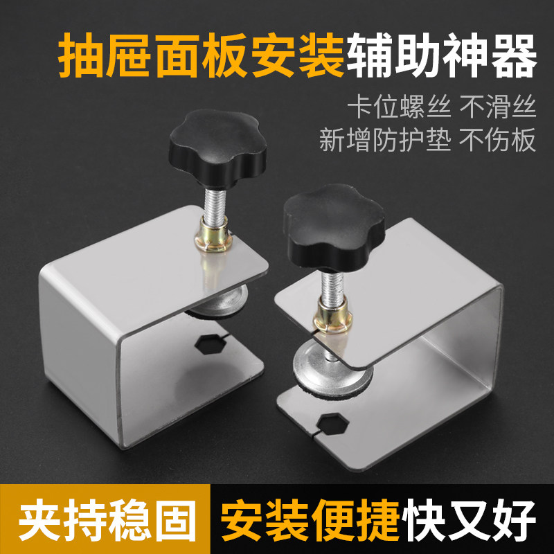 抽屉面板安装神器夹子固定夹木工G夹快速固定器抽屉面辅助安装夹,基础建材,家具锁/抽屉锁/柜门锁,淘宝优惠券,粉丝福利购,淘宝优惠卷
