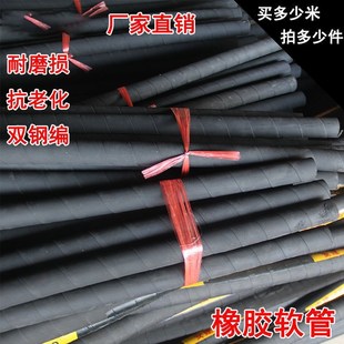 胶管软管橡胶管乳胶管高弹力耐高温胶皮管子质量好混凝土振动棒用