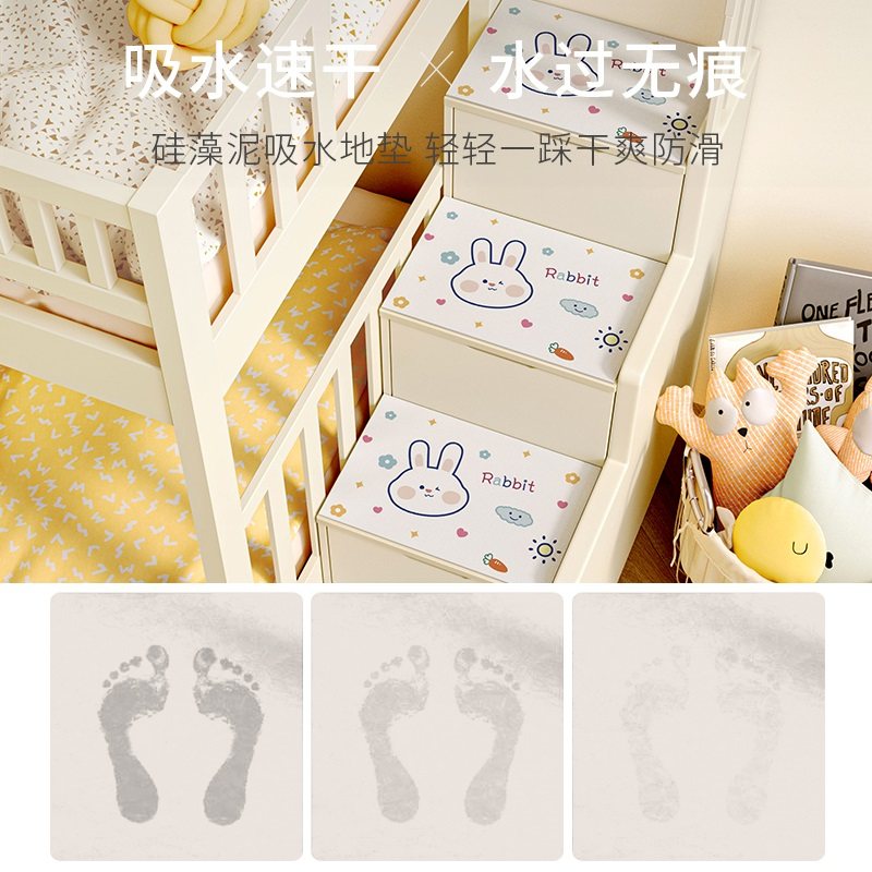 儿童上下铺楼梯垫高低床楼梯踏步垫子家用硅藻泥软垫吸水隔音地垫,居家布艺,楼梯垫,淘宝优惠券,粉丝福利购,淘宝优惠卷