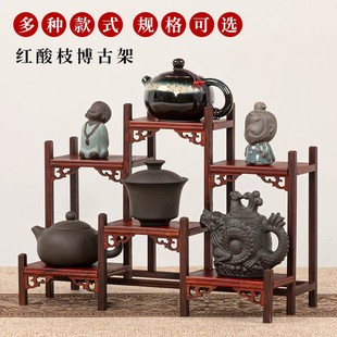 红酸枝木小博古架茶壶茶具架子展示架收纳架实木中式多宝阁摆件架