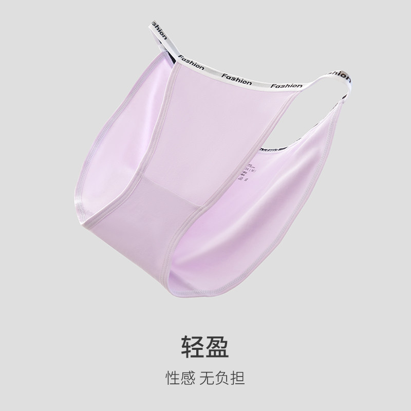DPL 高开叉性感女士三角内裤半丁字细带比基尼剪裁纯棉底裤夏内衣,女士内衣/男士内衣/家居服,女三角裤,淘宝优惠券,粉丝福利购,淘宝优惠卷