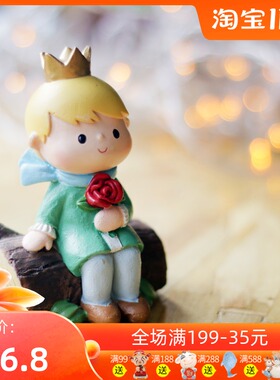 美式可爱小王子装饰摆件客厅卧室电视柜办公桌家居饰品小摆设礼物
