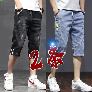 男士 七分牛仔短裤 外穿宽松过膝休闲裤 男生马裤 夏季 松紧腰中裤 薄款