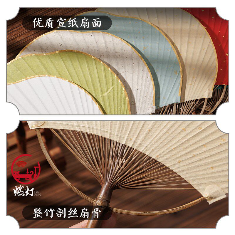 燃灯非遗手工剖丝团扇空白宣纸手绘扇面古风中式蒲扇芭蕉蝶形花瓣
