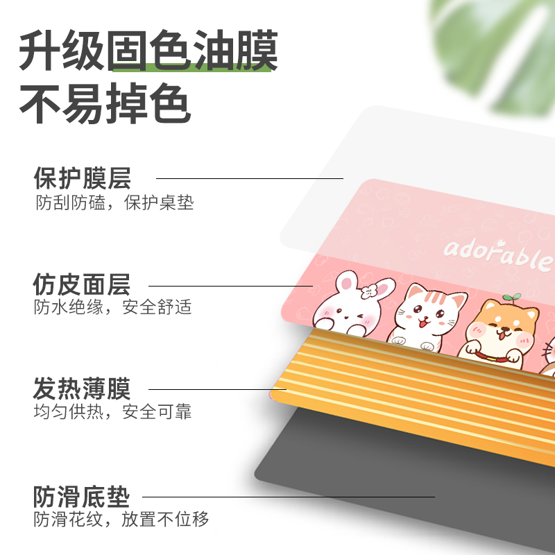 加热鼠标垫桌面超大学生暖手电脑键盘垫子电热板发热暖桌垫办公室