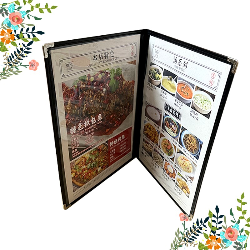 通用美容美发价目表本皮革封面菜谱本菜单本插页活页本A4定制logo