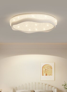 帕莎 全光谱护眼卧室吸顶灯家用智能书房灯LED奶油风房间吸顶灯
