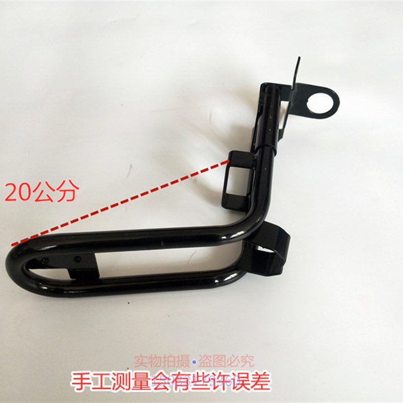 电动车自行车休闲车前置车筐支架支撑托架改装配件菜篮托架通用