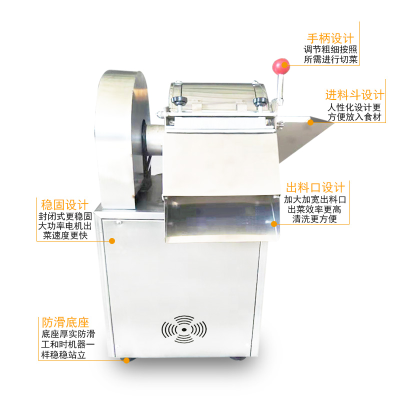 多功能切菜机商用电动土豆切片切丝切丁机全自动切菜神器家用小型