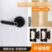 门锁通用卧室房间门把手套装 子母铰链免开槽五金配件室内木门合页
