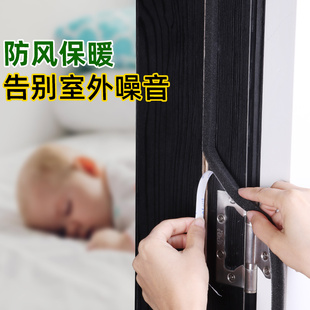 柔软海绵拉门密封条门缝防风门窗隔音神器防震泡绵黑色密封胶条