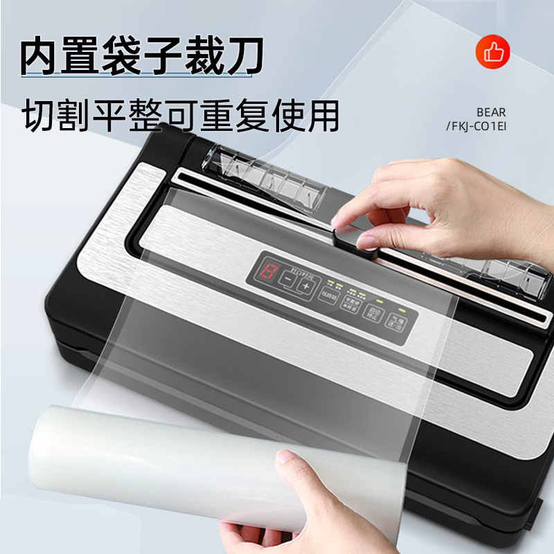 家用封口机全自动小型抽真空机食品保鲜包装机食物袋抽气机打包机